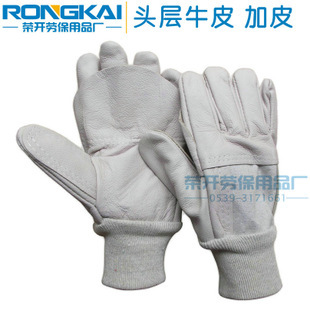 手部防護_產品展示第1頁-臨沂批發(fā)城榮開勞保用品廠