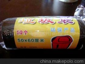 【垃圾袋(圖)】價格,廠家,圖片,垃圾袋,樂清市弘鳥勞保用品經營部-