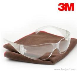 安全防護勞保用品供應信息 安全防護勞保用品批發(fā) 安全防護勞保用品價格 找安全防護勞保用品產品上