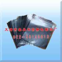 防靜電勞保用品的選擇與天津泰永興防靜電制品廠的產(chǎn)品介紹